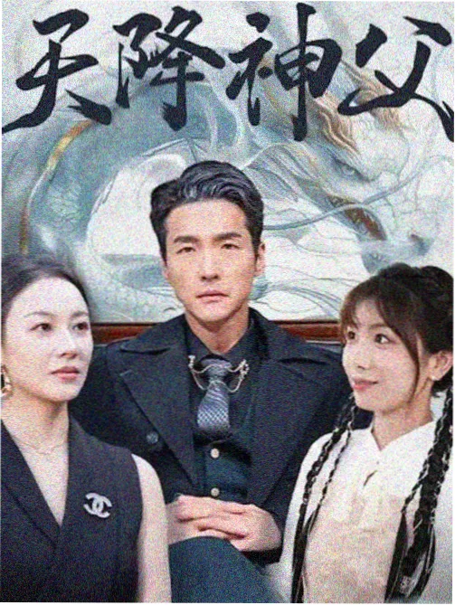 私人影院剧集长夜航线