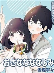 私人影院动态漫画静帧集